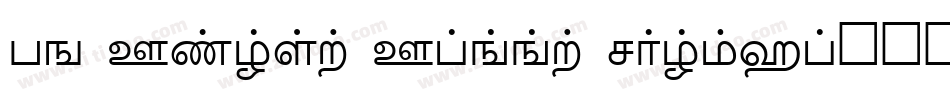 TM First Fleet Normal字体转换